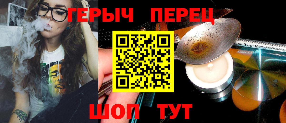 Лесозаводск  Героин Афган  ГЕРОИН  Вход с VPN 