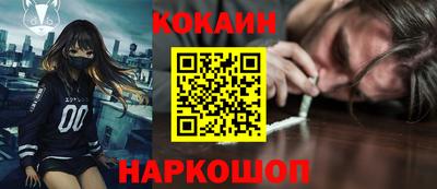 кокаин колумбия Бузулук