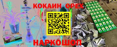 кокаин колумбия Бузулук