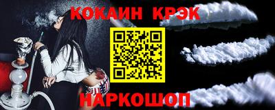 кокаин колумбия Бузулук