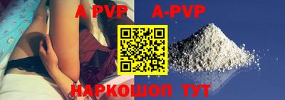 стаф Будённовск