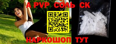 кокаин колумбия Бузулук