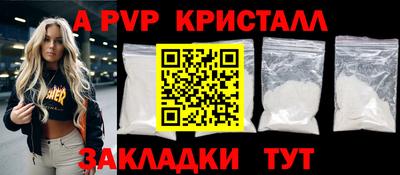 стаф Будённовск