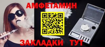 стаф Будённовск