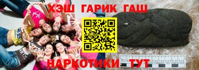 герыч Бугуруслан