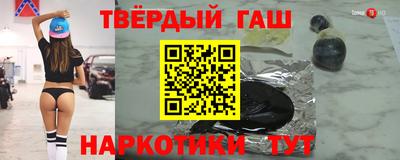 ALPHA PVP Рыбинск