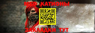 стаф Будённовск