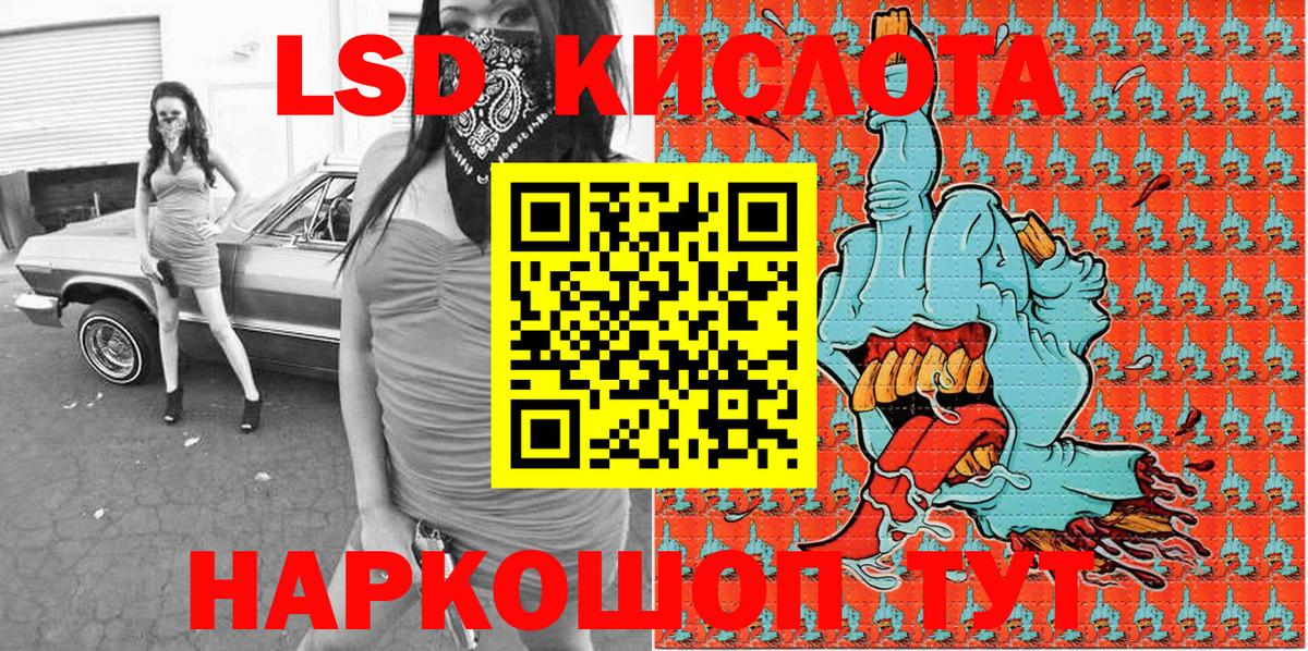 хочу наркоту  Марки NBOMe 1,8мг  Наркотические марки  Вход с VPN  Марки NBOMe 1,8мг  Лесозаводск 
