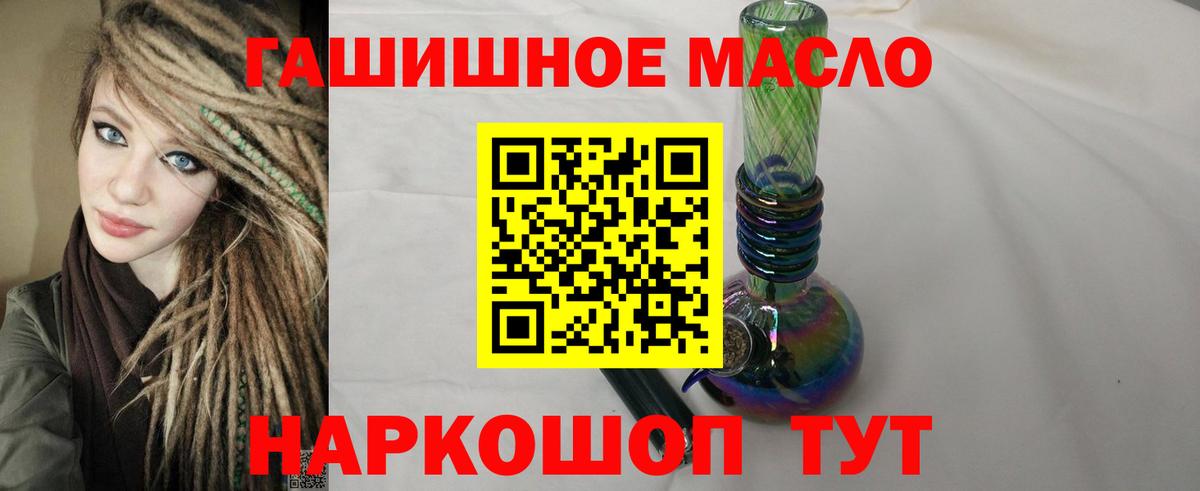 Дистиллят ТГК жижа  Вход с VPN  Лесозаводск 