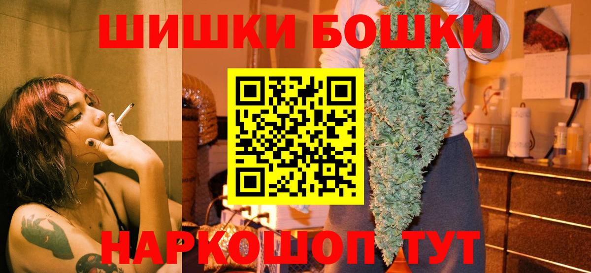 Мефедрон   Амфетамин кристаллы  КОКАИН  Лесозаводск  Вход с VPN  ГАШИШ  Лсд 25  Марихуана  A PVP СОЛЬ  