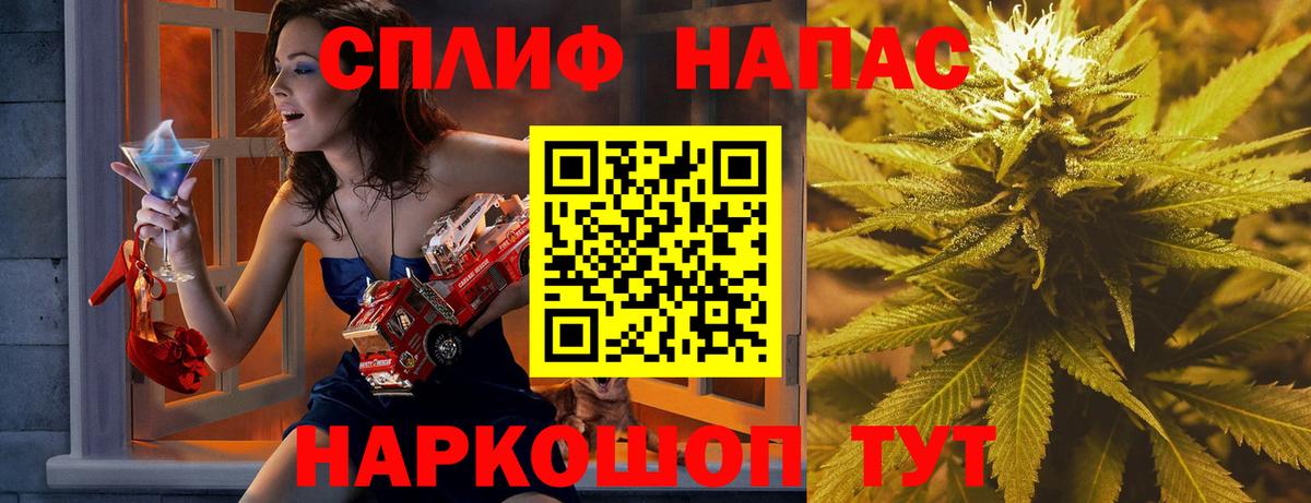Лесозаводск  Бошки марихуана Bruce Banner  Бошки Шишки семена  Вход с VPN 